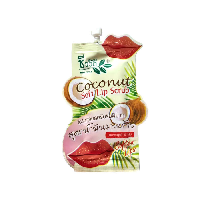 bio-way-coconut-soft-lip-scrub-ชีววิถี-ลิปบาล์มสครับริมฝีปาก-สูตรน้ำมันมะพร้าว-10-g