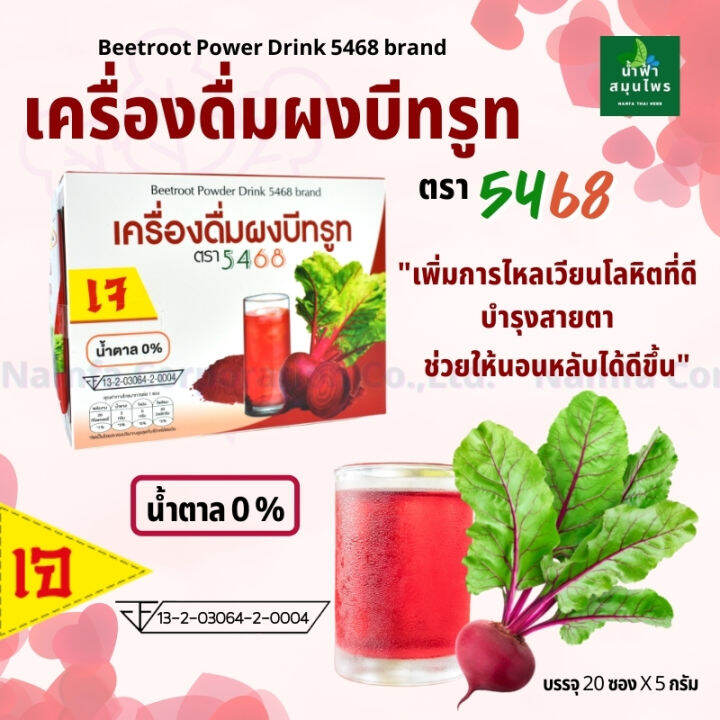 5468-20-lazada-co-th