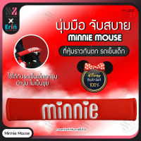 Erin ที่หุ้มราวกันตก รถเข็นเด็ก Minnie Mouse ลิขสิทธิ์แท้ เนื้อผ้านิ่ม ไม่ระคายเคืองผิวเด็ก หุ้มราวกั้นรถเข็นเด็ก ของแต่งรถเข็น ตกแต่งรถเข็น