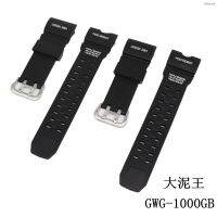 ⌚ Watch strap accessories เปลี่ยนสำหรับยุโรปตะวันตกสำหรับสายนาฬิกาซิลิโคนสีดำ G GWG-1000GB Big Mud King