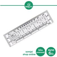 Somjai Selected ไม้โปรแทรกเตอร์ สีขาว ขนาด 6 นิ้ว