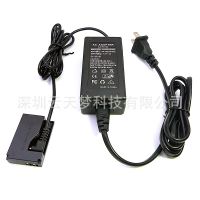 [COD] ACK-E15 DRE5 is suitable for SL1 100D power adapter