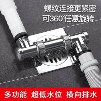 Multifunctional Washing Machine Floor Drain Cover Special Joint Lower Pipe Three-Way Two-In-One Deodorant Anti-Overflow