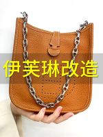 suitable for Hermes¯ Evelyn Metal Chain Messenger Mini Bag Belt Bag Shoulder Strap Underarm Strap Bag Chain