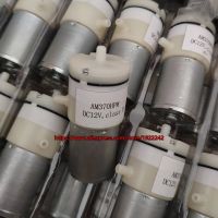 【❖New Hot❖】 huyitao747 Dc5v ปั๊มปั๊มลม9V 12V 370ปั๊มติดลบสำหรับให้นมลูก ~