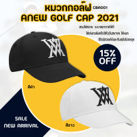 หมวกกอล์ฟเต็มใบ หมวก ANEW NEW GOLF CAP คุณภาพดี  สุดเทห์ สวมใส่สบาย (CBA001)