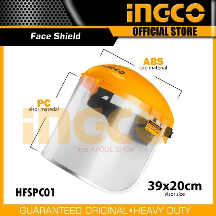ingco-กระบังป้องกันหน้า-face-shield-hfspc01-hfspc032