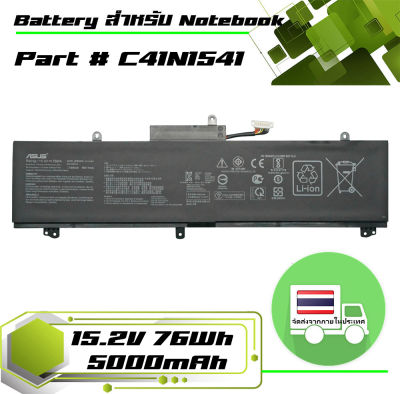 Asus battery เกรด Original สำหรับรุ่น Asus ROG Zephyrus M GU502G GU502GV  GX502GW GU502GU GA502DU , Part # C41N1837