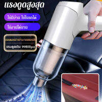 caiti022 เครื่องดูดฝุ่นในรถยนต์แบบพกพาไร้สายแรงดันสูงพร้อมฟังก์ชั่นพัดลม