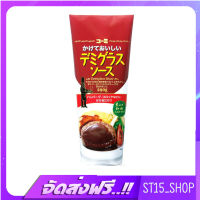 ส่งฟรี KOMI KAKETEOISHI DEMIGLACE SAUCE 290 G (14279) เดมิกลาร์ซอส JAPANESE STLYE SAUCE เก็บเงินปลายทาง