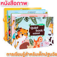 หนังสือตัวต่อ เพิ่มทักษะการเรียนรู้ สินค้าพร้อมส่ง หนังสือเพือการเรียนรู้ หนังสือเด็ก สมุดติดแปะสติ๊กเกอร์ หนังสือกิจกรรม