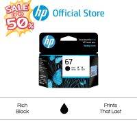 ตลับหมึกปริ้นเตอร์ HP 67 Original Ink Advantage Cartridge (หมึก 3 สี Tri-color/ หมึกสีดำ Black / Colour + Black) ตลับหมึก HP แท้ #หมึกปริ้นเตอร์  #หมึกเครื่องปริ้น hp #หมึกปริ้น   #หมึกสี #ตลับหมึก