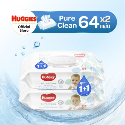 [แพ็คสุดคุ้ม 1+1] ใหม่! Huggies Pure Clean Baby wipes ทิชชู่เปียก สำหรับเด็ก ฮักกี้ส์ เพียว คลีน 64แผ่น x 2แพ็ค
