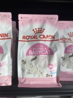 Royal canin Mother babycat อาหารลูกแมว อายุ 4-12 เดือน (400 กรัม)