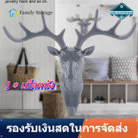 【Clearance】【Family Storage】หัวกวางตกแต่งผนัง ราวไม้แขวนอเนกประสงค์ ตกแต่งบ้าน