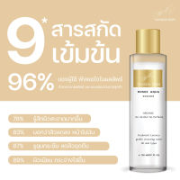 น้ำตบคลีนซิ่ง Tayada Skin ผลิตภัณฑ์ทำความสะอาดผิวหน้า 4in1 [150มล.]