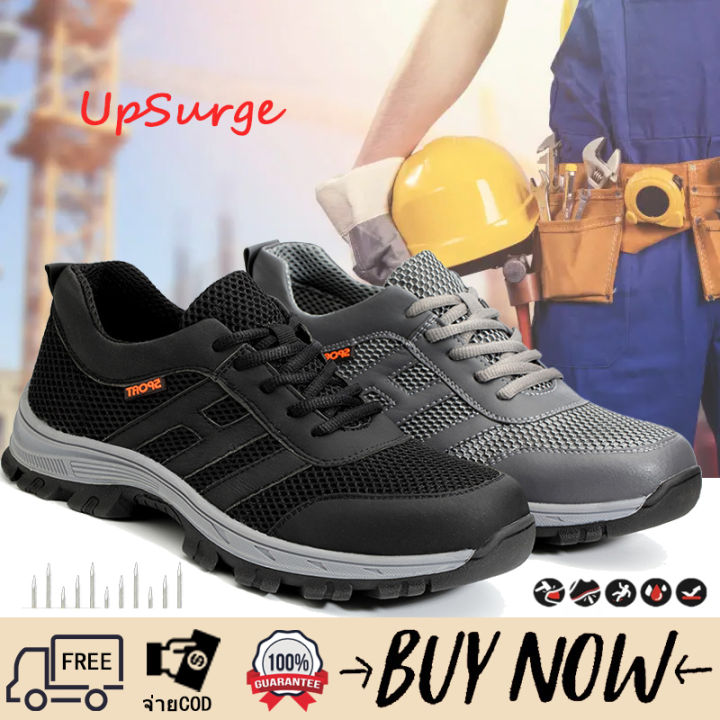 upsurge-สินค้าขายดี-ใหม่-four-seasons-breathable-ประกันแรงงานรองเท้าเหล็ก-toe-cap-anti-smashing-และ-anti-piercing-รองเท้าประกันแรงงานรองเท้าทำงาน