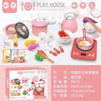 ของเล่นชุดเครื่องครัวมาพร้อมกับอุปกรณ์ทำครัวเเบบเก๋ๆ Kitchen toys.