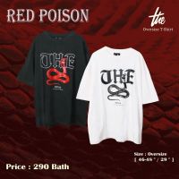 เสื้อทัวร์สกรีนลาย เสื้อยืดแขนสั้น Urthe - เสื้อยืดรุ่น RED POISON