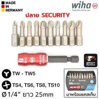 Wiha Security ชุดดอกไขควง Tri-Wing (TW) Torq-Set (TS), ยาว 25มม, แกน 1/4นิ้ว พร้อมข้อต่อจับดอกไขควงและแคสเก็บ (7944-947 Security)