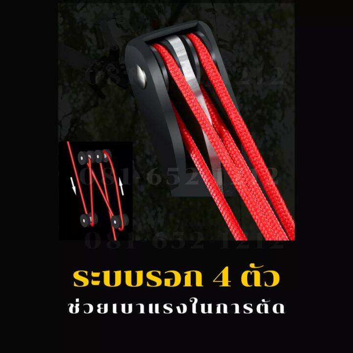 กระตุกตัด-เลื่อย2in1-รวมถึงที่จับ-hitoolsกรรไกรตัดกิ่งสวนที่คม-สำหรับตัดกิ่งไม้สูง-sk5ที่จับกล้องส่องทางไกลยาว-เก็บผลไม้ตัดแต่งกิ่ง-5เมตรเลื่อยกิ่งไม้-กรรไกรตัดกิ่งไม้-กรรไกรตัดกิ่ง-กรรไกรตัดกิ่งไม้ให