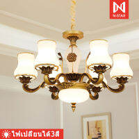 Ceiling Lights โคมระย้า Citrine โคมระย้าคอนติเนนตัลที่ใช้ในห้องนั่งเล่น ห้องรับประทานอาหาร ห้องนอน ห้องทำงาน ห้องประชุมและบันไดทางเดิน