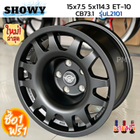 ล้อแม็กขอบ 15x7.5 5H114.3 ET-10 CB73.1 ?? ยี่ห้อ SHOWY รุ่น L2101 ?(ราคา2วง)? ล้อแม็กระฆัง สีดำด้าน เก๋ง กระบะ ใส่ได้ แถมจุ๊บลมพรีเมี่ยม