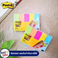 โพสต์-อิท เพจเมกเกอร์ 3M รุ่น 670-5AN  Page Marker 5สี สีสะท้อนแสง จำนวน 90 แผ่น x 5 สี ( จำนวน 1 แพ็ค )