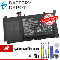 [ฟรี ไขควง] Asus แบตเตอรี่ ของแท้ B31N1336 (สำหรับ Asus VivoBook S551, R553L R553LN S551LN-1 Series) C31-S551 Asus Battery Notebook แบตเตอรี่โน๊ตบุ๊ค