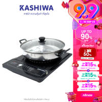 Kashiwa เตาแม่เหล็กไฟฟ้า WP-2100