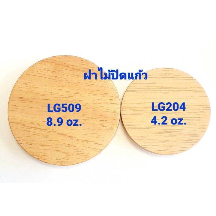 ฝาปิด-เทียนหอม-ฝาไม้-ฝาไม้ปิดแก้ว-ฝาไม้ปิดแก้วใส่เทียน-lucky-ขนาด-4-2-oz-lg204-ได้เฉพาะฝาไม้