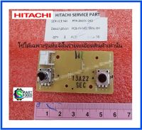 แผงควบคุมความเย็นฮิตาชิ/PCB-PANEL/Hitachi/PTR-Z400V*043/อะไหล่แท้จากโรงงาน