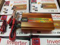 อินเวอร์เตอร์ 12v 1000W แปลงไฟแบตเตอรี่เป็นไฟบ้าน AC 220V 50Hz  UKC POWER INVERTER เครื่องทำงานเงียบขณะใช้งานโหลดต่ำหมดปัญหาเสียงดังรบกวน