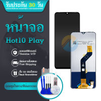 LCD Display  infinix Hot 10 play/X688C/X688B อะไหล่จอ จอชุด พร้อมทัชสกรีน อินฟินิกซ์ Hot10 play แถมไขควง