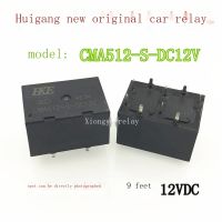 Huigang 012-2Z1A-T166 HG4508รีเลย์รถยนต์ DC12V CMA512-S ของแท้ใหม่