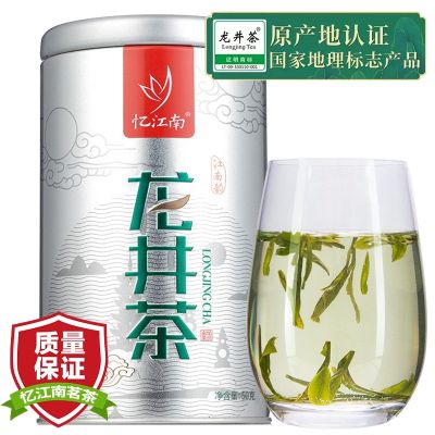 Recalling Jiangnan Authentic Longjing Bean-flavored Mingqian Qiantang Filling Loose for Guests