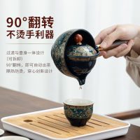 360 ° Rotating Tea Pot Ceramic Teapot Kung Fu Tea Set Portable Travel Tea Set Side Handle Pot Chinese Tea Set Small Tea Kettle