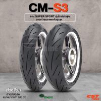 ยาง CST CM-S3 (ลายใหม่ ยางซุปเปอร์สปอร์ต ผลิตปี2023)