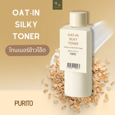 PURITO Oat-in Silky Toner 200ml  โทนเนอร์ข้าวโอ๊ต