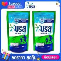 [1แถม1] บรีสเอกเซล ลิควิด แอค ทีฟเฟรช ขนาด 700ml บรีส น้ำยาซักผ้า สูตรเข้มข้น สยบกลิ่น ชนิดซอง BREEZE EXCEL ACTIVE FRESH