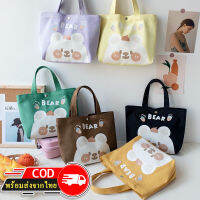 unlimitedshop(UN1798) กระเป๋าถือมินิ ʕ•ᴥ•ʔ BEAR สไตล์มินิมอลลายการ์ตูนมี6สี