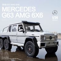 โมเดลรถเมอร์เซเดสเบนซ์ G63 6X6 AMG รถโลหะผสมตกแต่งรถจำลองของขวัญของสะสมโมเดล Diecast B132