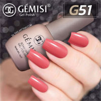 สีเจล  Gémesi Gel #51