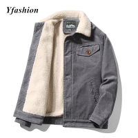 Yfashion แจ็คเก็ตบุคอตตอนผ้าลูกฟูกสำหรับผู้ชาย,ขาตั้งกล้องคาร์ดิแกนปกสีทึบอินเทรนด์ฤดูหนาวเสื้อโค้ทเด็กผู้หญิงกระดุมแถวเดียว