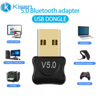 V5.0ไร้สาย Usb บลูทูธเข้ากันได้5.0อะแดปเตอร์สก์ท็อปคอมพิวเตอร์รับเสียงส่งสัญญาณ Csr อะแดปเตอร์