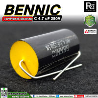 BENNIC C 4.7 uF 250V (สีดำ) C-คาปาซิเตอร์ เสียงแหลม/คอมเดนเซอร์/ตัวเก็บประจุ C เสียงแหลม C ลำโพง พีเอ ซาวด์ เซนเตอร์ PA SOUND CENTER