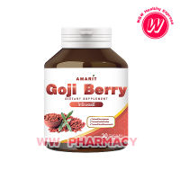 Amarit Goji Berry 30 Capsules  โกจิเบอร์รี่