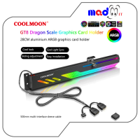 COOLMOON GT8 ที่ยึดการ์ดจอแนวนอน Vertical GPU Support Colorful 5V A-RGB Bracket Computer Graphics Video Card Stand GPU