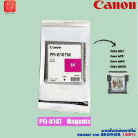 PFI-8107C Canon อิงค์เจ็ทแท้ IPF671 , IPF771 , IPF681 , IPF3454