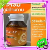 Free and Fast Delivery (New lot 6/10/23) C-TA CAP 500 MG 60 Capsule   500 mg 60 capsules